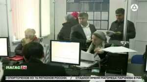 В РФ планируют доставлять гражданам платёжные документы за ЖКХ через «Госуслуги»