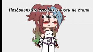 У мня была температура 39 и9
