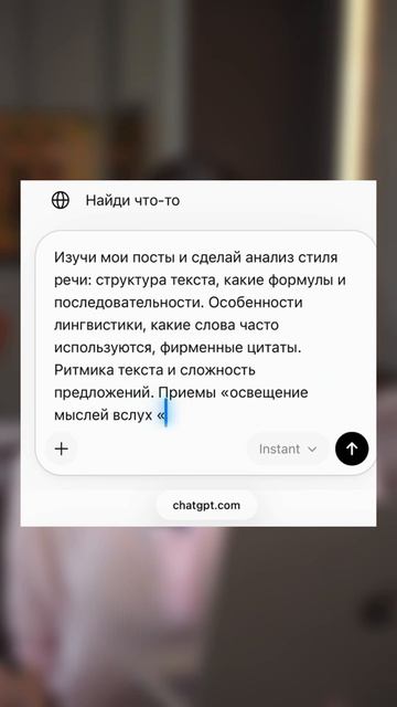 Как обучить нейросеть писать, как вы