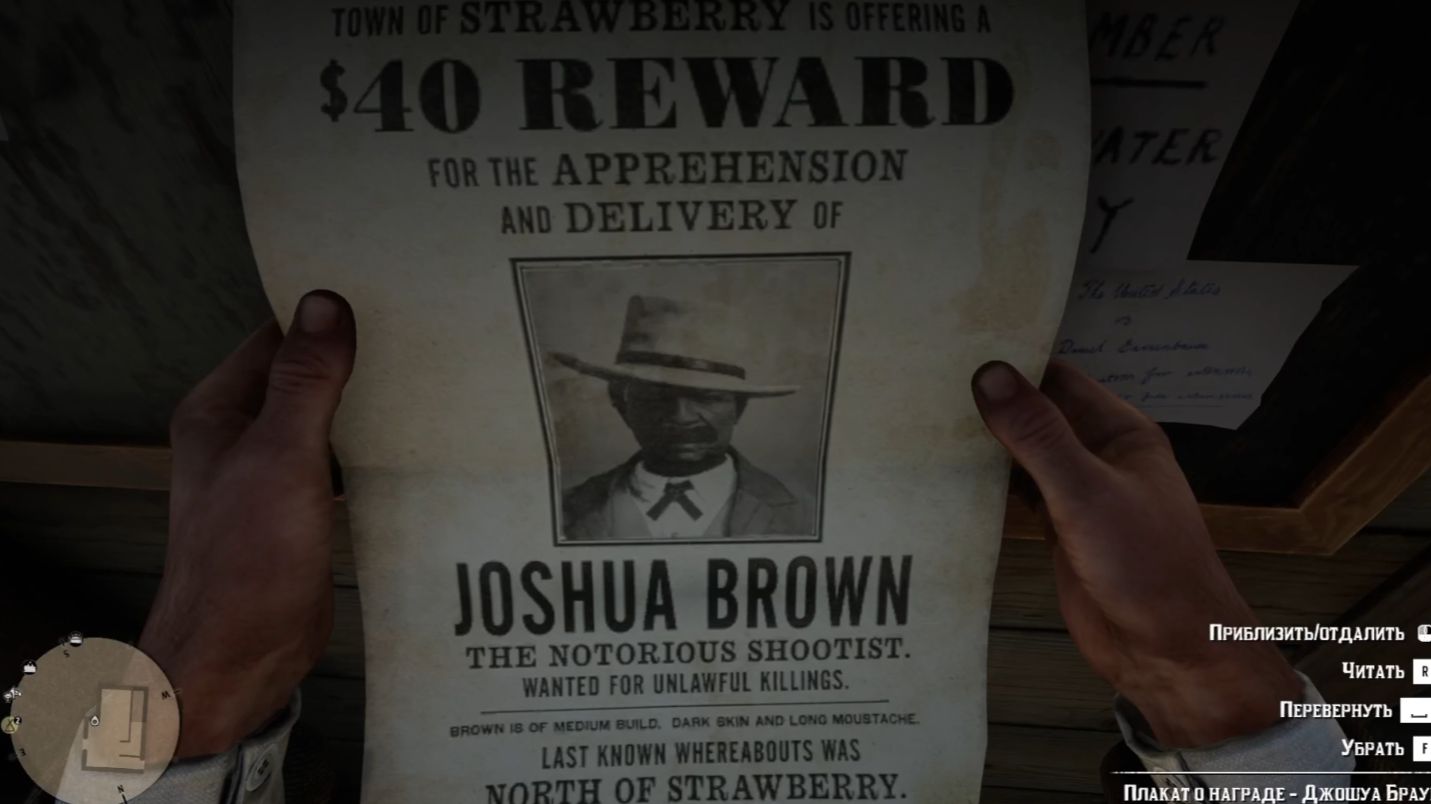 30. Red Dead Redemption 2 - Охота за головами. Джошуа Браун