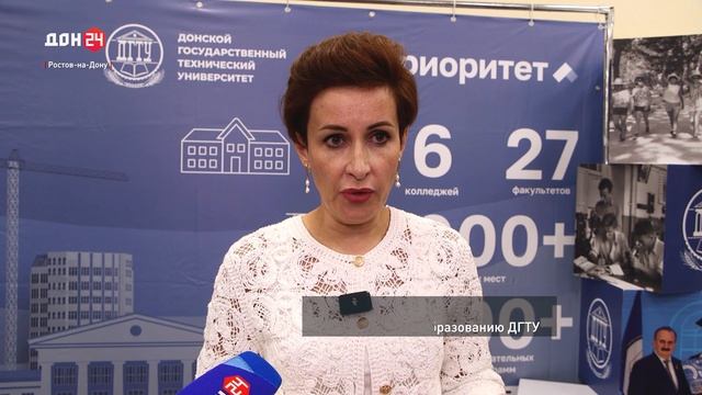 Подготовка к поступлению: родительское собрание в ДГТУ