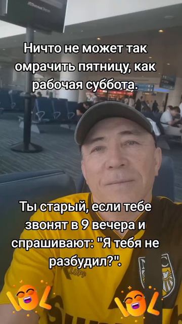 Анекдотики