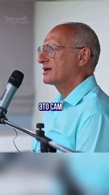 Самая лучшая пища на земле #Торсунов смотреть онлайн