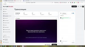 minecraft с друзьями стн
