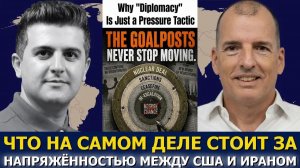 Алекс Крайнер настоящий двигатель напряжённости между США и Ираном