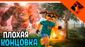 🩸 НОВАЯ ИГРА ОТ РАЗРАБОТЧИКА 5 НОЧЕЙ С ТИМОХОЙ 🩸 SCARLAND ПЛОХАЯ КОНЦОВКА ХОРРОР