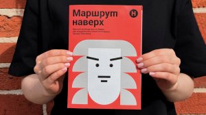 Буклет