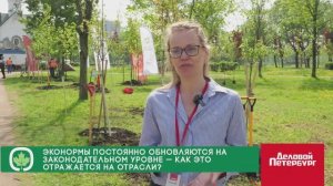 Аллея Бизнеса | Виктория Эрбэ