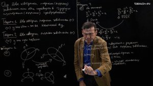 Пенской А.В. - Аналитическая геометрия - 27. Аффинная и метрическая классификация квадрик в пр-ве