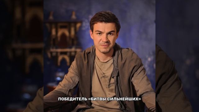 Визитка Влада Череватого из шоу "Мастер игры-2" 13.06.26, ТНТ, 19:00