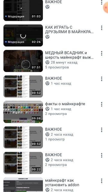 ВАЖНОЕ