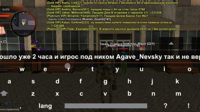 Не вернул долг смотреть онлайн