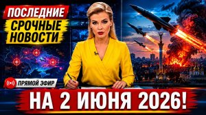 УКРАИНА В ОГНЕ! ВС РФ АТАКОВАЛИ КИНЖАЛАМИ КАЛИБРАМИ  ДРОНАМИ И РАКЕТАМИ КИЕВ ..ЗЕЛЕНСКИЙ ПОБЛЕДНЕЛ