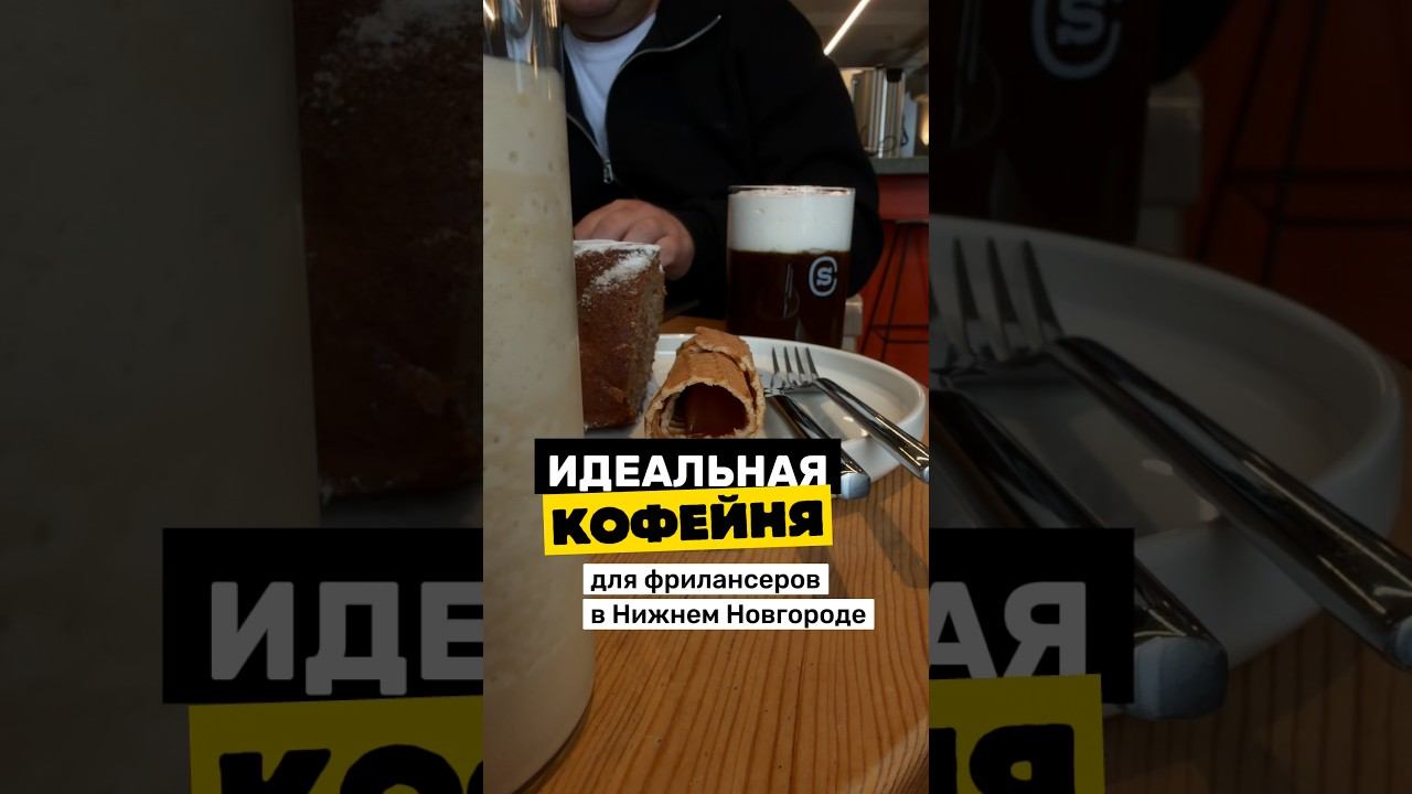 2 июня 2026 г.