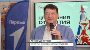 Новости дня - 02.06.26