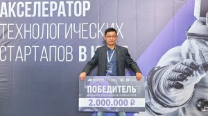 Югорская разработка по профилактике йододефицита - в числе лучших технологий БРИКС