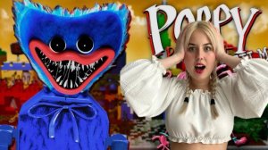 БОРИМСЯ С ХАГИ ВАГИ ﹥ Poppy Playtime ﹥ Прохождение  Poppy Playtime