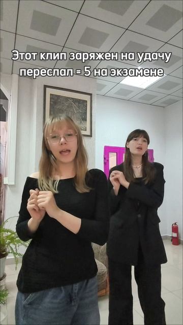 Не упусти возможность закрыть сессию на отлично ❗ смотреть онлайн