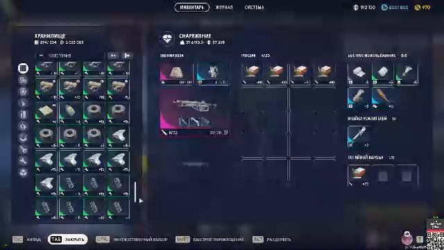 ARC Raiders