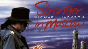 Michael Jackson — Stranger In Moscow (Official Video)