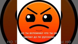 история как ты не зделал дз по русскому(1 часть)