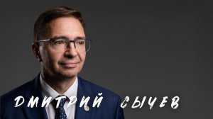 Почему лекарство помогает одному пациенту и не помогает другому?/Дмитрий Сычев