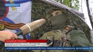 КУРСКАЯ ОБЛАСТЬ ОСВОБОЖДЕННОЕ СЕЛО СНАГОСТЬ