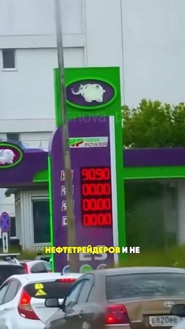Бензиновый голод в Крыму.