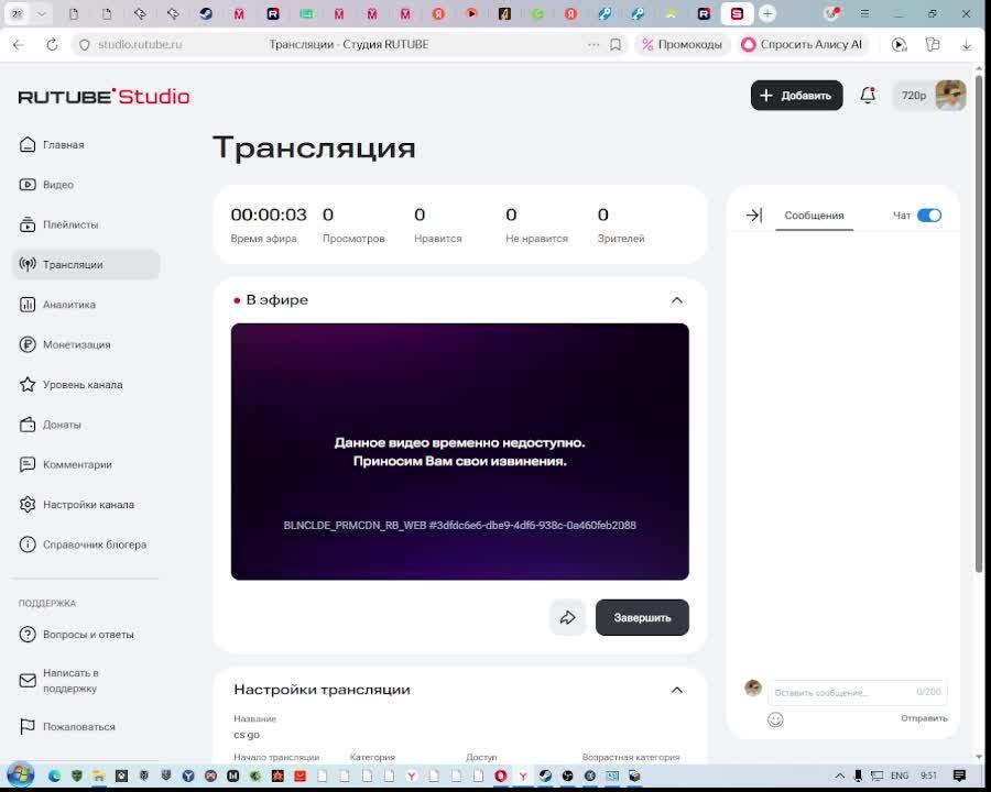 cs go смотреть онлайн