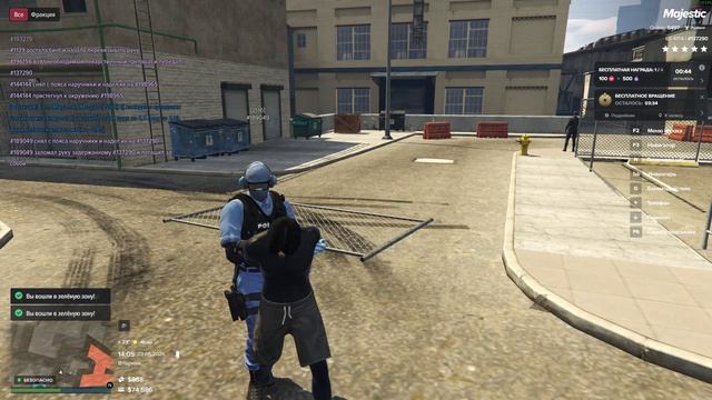 Grand Theft Auto V 2026.06.02 - 14.05.25.09.DVR смотреть онлайн