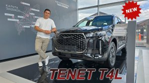 ТЕНЕТ Т4L - новый хит продаж или очередной провал?!