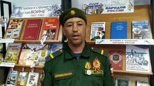 Александр Житнев , МБУК «Ракитянская ЦБС» Зинаиденская модельная библиотека филиал № 14,