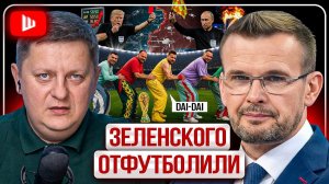 Шелест (иноагент в РФ) и Вакаров: «Если Европа перестанет платить, мир наступит завтра»
