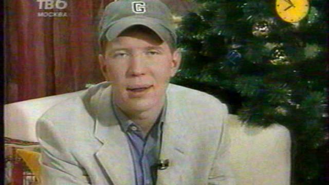 День за днём (29.12.2000)