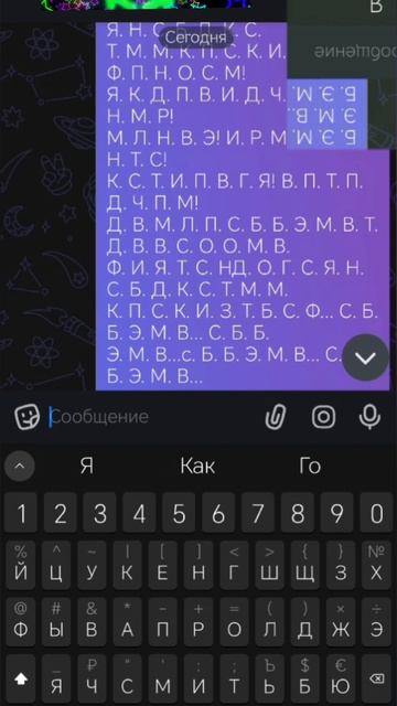 Как затролить друга