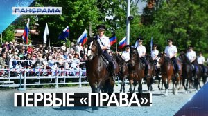 В полку наездников прибыло! Какой подарок Глава ДНР сделал  конному клубу?02.06.2026 «Панорама»