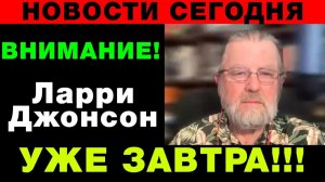 Ядерное оружие у Ирана Ларри Джонсон — о переговорах, дронах и эскалации на Ближнем Востоке