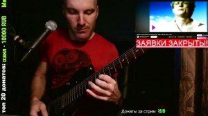 Михей и Джуманджи - Туда (импровиз на гитаре)