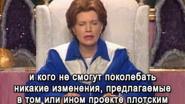 Kuthumi «Mold Yourself In The Divine Design Of Love» (12-28-96) / Кутхуми
