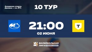 10 тур | АО НТЦ «Модуль» - Т-Банк | Сатурн