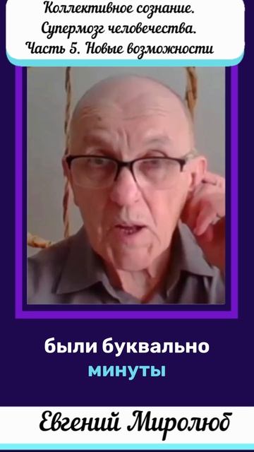 Экстрасенс и я видели одну картинку. Симптом исчез навсегда. Операция на сердце не понадобилась