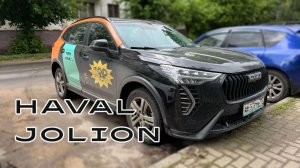 🚗 CHERY TIGGO 7 PRO MAX не взял... Поехал на HAVAL JOLION!