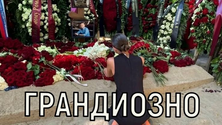 Глобальные изменения. На могиле Романа Старовойта завершается создание мемориального комплекса
