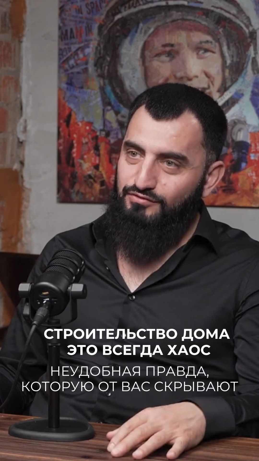 Идеальной стройки не бывает. Но об этом предпочитают не говорить
