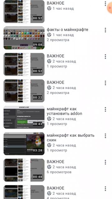 ВАЖНОЕ