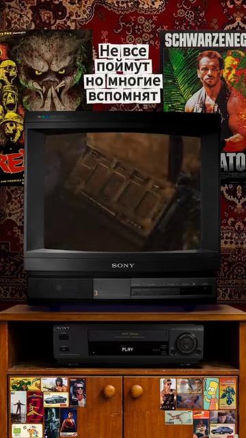 "Хищник" - так закончилась величайшая охота VHS-эпохи.