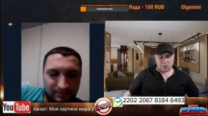 притворился что из России зачем