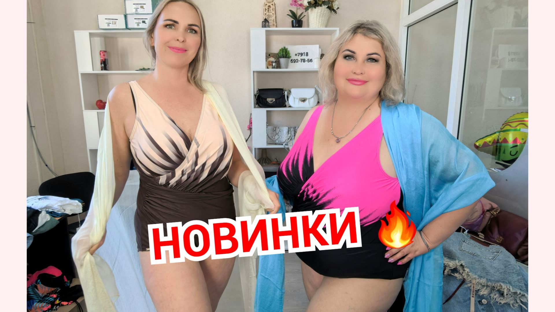 НОВИНКИ🔥ЛЕТНИЕ ОБРАЗЫ. КУПАЛЬНИКИ, СУМКИ КОЖА, ФУТБОЛКИ МУЛЬТЫ смотреть онлайн