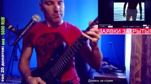 Ариана - под испанским небом (НА ГИТАРЕ)