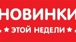 Фильмы,которые выйдут с 01.06.2026 по 07.06.2026